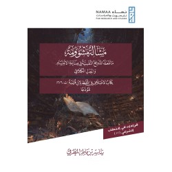 مسألةمشؤومة:ماتفعله الدوافع...