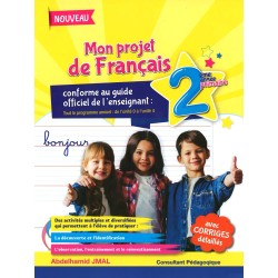 Mon Projet de français – 2ème