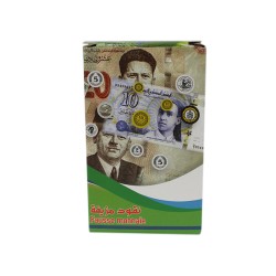 Fausse monnaie نقود مزيفة -...