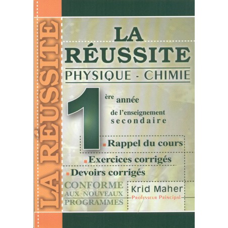 La Réussite - 1ème -...