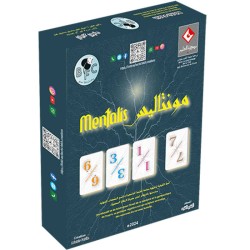 Mentalis