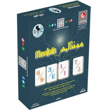 Mentalis