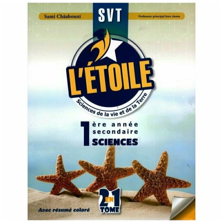 L'étoile - SVT 4 Sc....