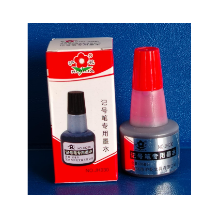 Encre Tampon - Huhua - 30...