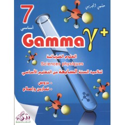 GAMMA Y+ SCIENCES PHYSIQUES...