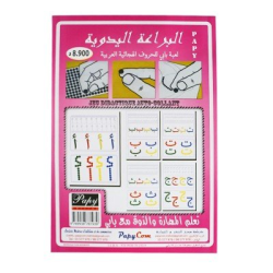 Jeu Papy Alphabet arabe -...