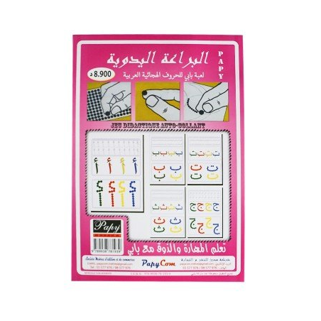 Jeu Papy Alphabet arabe -...