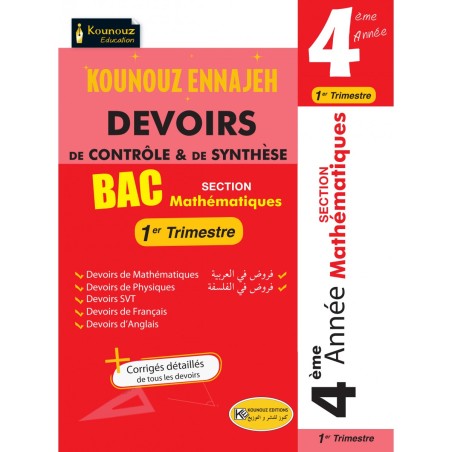 Kounouz Ennajeh - Devoirs...