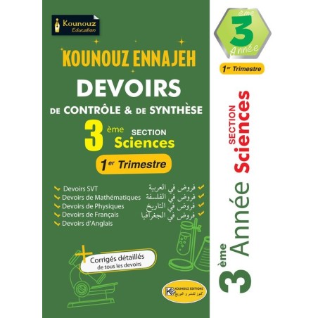 Kounouz Ennajeh - Devoirs...