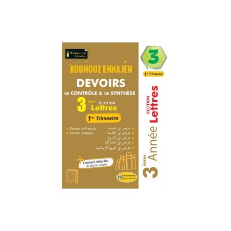 Kounouz Ennajeh - Devoirs...