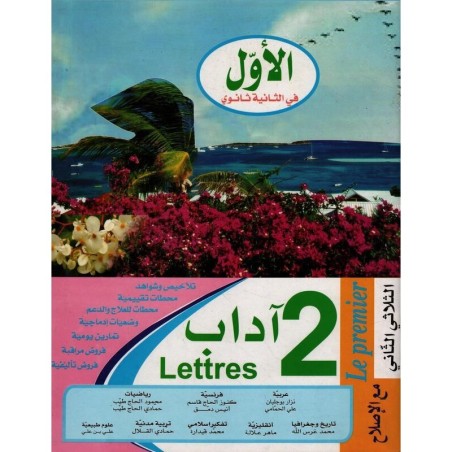 Le Premier - 2ème Lettres -...