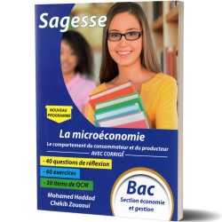 Sagesse - La macroéconomie...