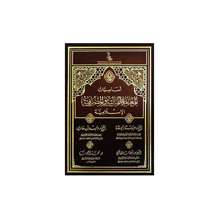 أساسيات المعاملات المالية...