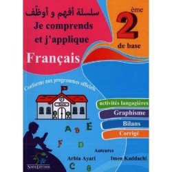 je comprends et japplique...