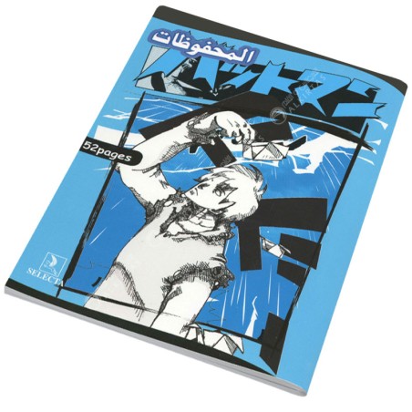 Cahier de récitation -...