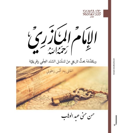 جدد بيض .. نظرات في مناهج...
